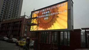 天龍路社區(qū)P8戶(hù)外全彩